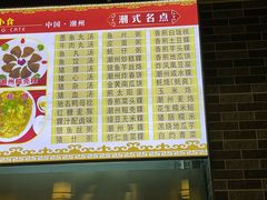-府城小食馆(金龙宾馆店)