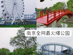 -七桥瓮公园