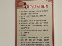 -炎钬堂亚健康管理(白银路店)