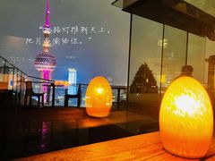 -FLAIR顶层餐厅酒吧(浦东丽思卡尔顿酒店)