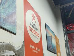 -天治宣·野椒鸡(龙头寺总店)