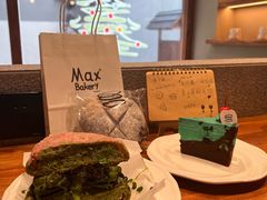 -Max Bakery 阿唛手作