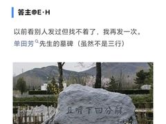 -诸城市恐龙博物馆