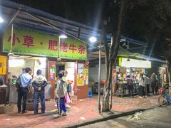 门面-小草糖水(海棠村店)