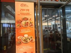 -脑馋粉儿(三里屯店)
