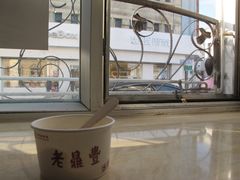 -老鼎丰(靖宇街总店)