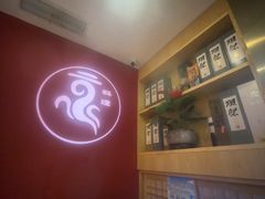 -京料理·日料自助·铁板燒(复悦城店)