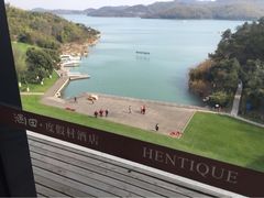 iphone_upload_pic-天目湖涵田度假村