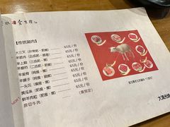 -金生隆(六铺炕店)