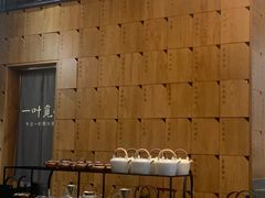 -一叶觅山(半边街店)