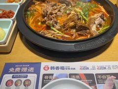 -韩香福脊骨汤锅(上杭路店)