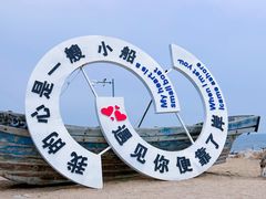 -兴城海滨风景区