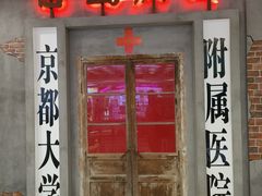 -公园前(地铁站)