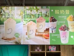 菜单-宝珠奶酪(长宁金虹桥店)