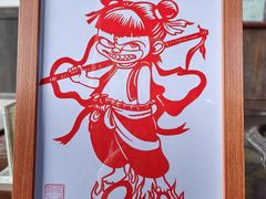 -金华市剪纸博物馆