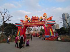 -万绿园