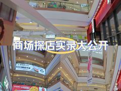 -碧乐城(无锡梁溪店)