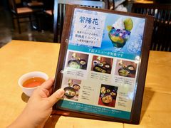 -伊藤久右卫门(宇治本店)