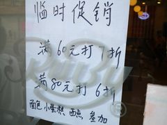 -红宝石·鲜奶小方(昌里店)
