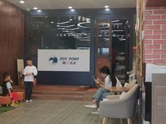 -骑乐马术(广州奥体优托邦中心)