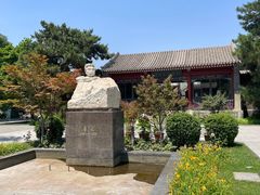 -北京鲁迅博物馆(北京新文化运动纪念馆鲁博馆区)