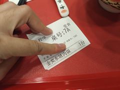 -和合谷(北新桥店)