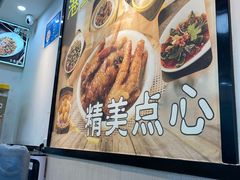-粥瓜婆特色砂锅粥(白石洲店)