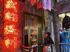 门面-五马集·海鲜·温州大牌档(黑金冠五马街十字路口店)