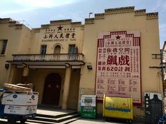 -小洲村