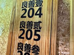 -渔家颂歌渔家味道(青石路店)
