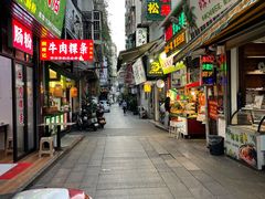 -老炳·七丛松甘草水果