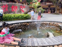 -海南槟榔谷黎苗文化旅游区