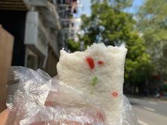 -芳婆糕团店(王府大街店)