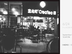 -去茶山(重庆万象城店)
