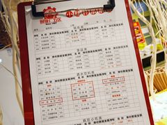 -卤教授老火锅
