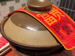-沙胆彪炭炉牛杂煲(成都玉林店)