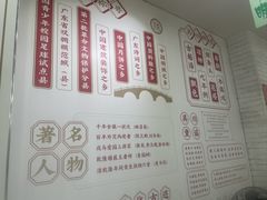 -吴一川牛腩粉(西村店)