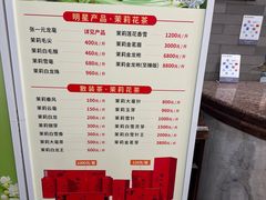 -张一元(总店)