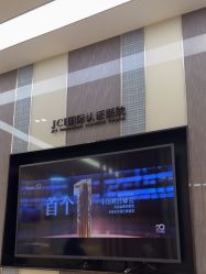 -Yestar宁波艺星整形医院