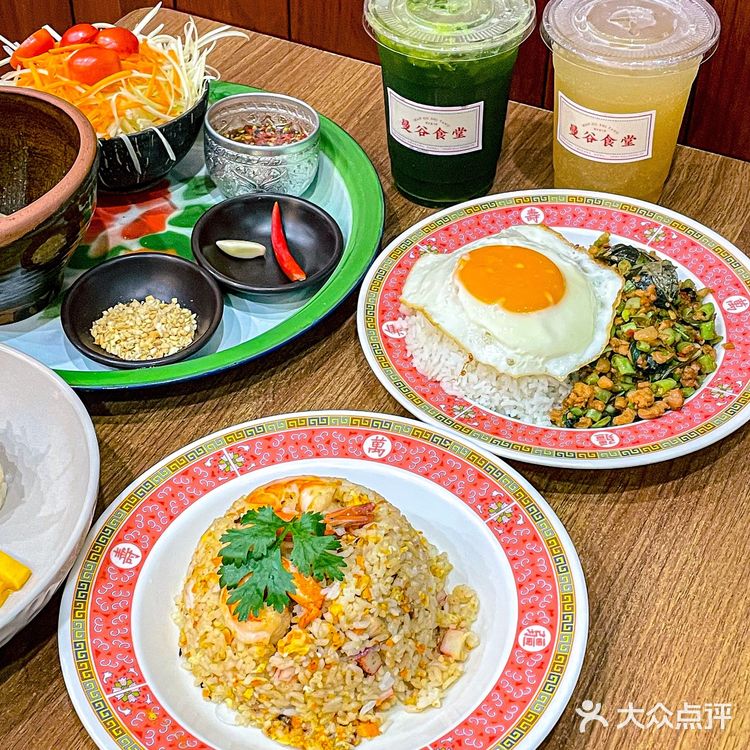 顺德平价‼️泰式风味小食堂🇹🇭