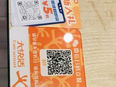 -大快活(丽丰店)