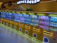 -爱玩嘉年华(龙湖源著天街店)