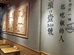 -头壹号 大油条·老长沙盖码饭(北辰店)