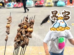 -马健烤肉(东丽大厦店)