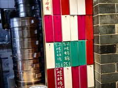 -達揚原味燉品(文明路店)