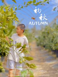 -前小桔亲子创意农场·草莓采摘·露营烧烤