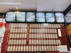 菜单-东吴面馆(因果巷店)