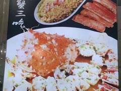 -宝燕壹号(徐汇店)