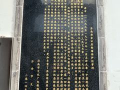-老舍旧居