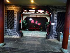 -九尺赵老四鲜鹅肠火锅